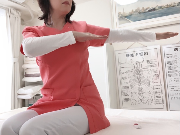 腰