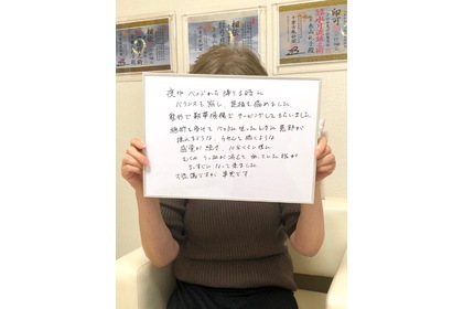 靱帯損傷