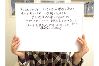 声